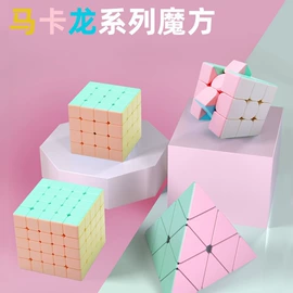 智力魔方;塑料印刷;拼图、拼板