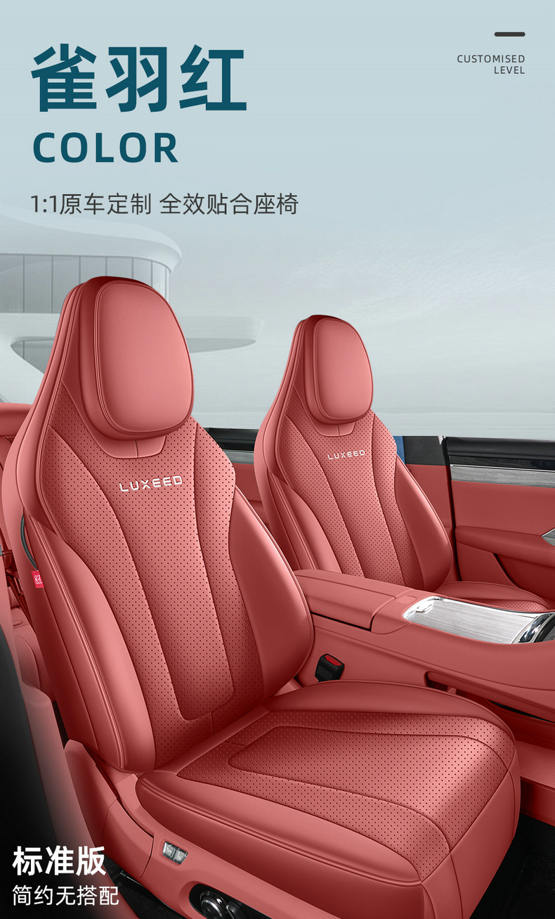 Special car seat covers for Zhijie R7, suitable for all seasons, full coverage, universal for five-seater vehicles, made of durable leather