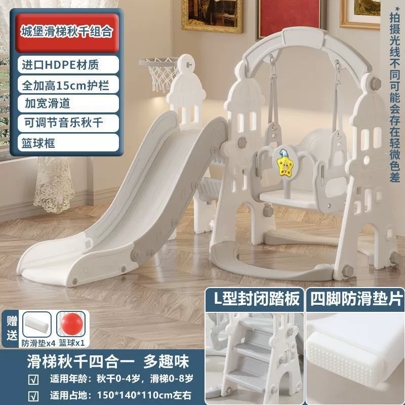 Slide, toy, swings, climbing frame, can climb