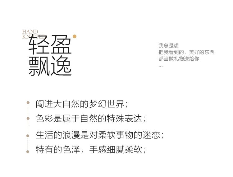 小团子详情_07.jpg