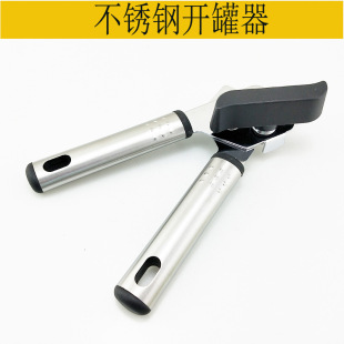 In stock can opener manual three-in-one Multi-purpose creative can knife can opener kitchen can opener