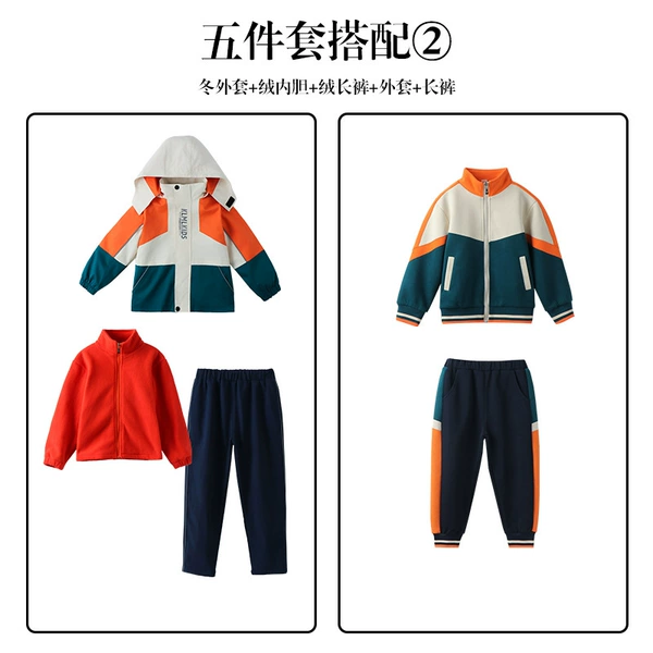 Set, 3 piece set