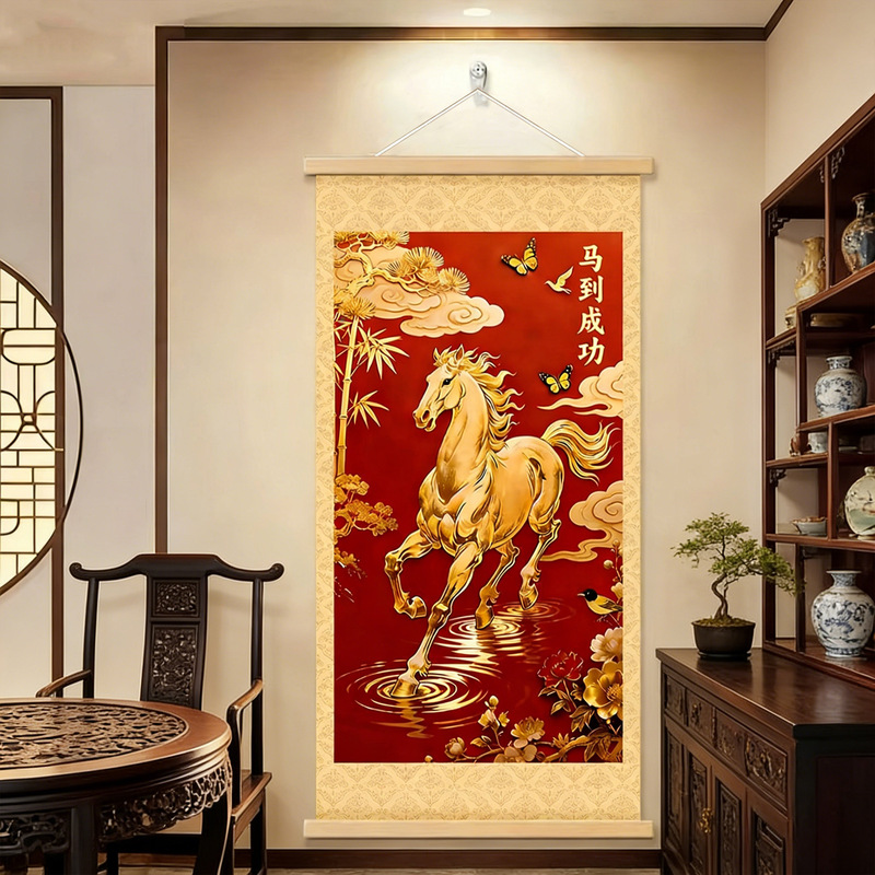 New Year's Auspicious Painting with Purple Energy and Instant Success for Living Room, Entrance Hall, Office, Tv Wall, and Background Wall Decoration New Year's Auspicious Painting with Purple Energy and Instant Success for Living Room, Entrance Hall, Office, Tv Wall, and Background Wall Decoration