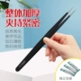 防静电加厚加硬尖头镊子