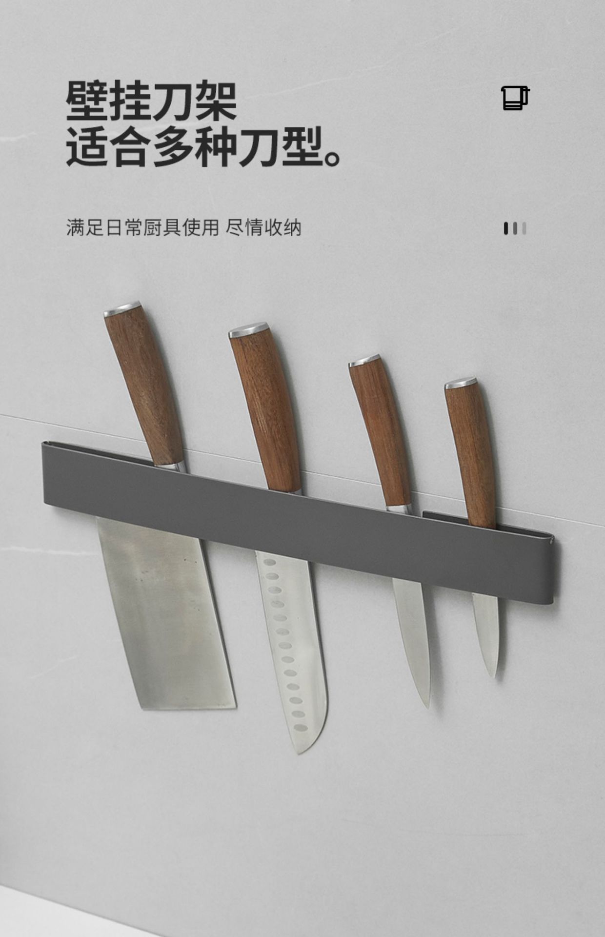 枪灰色304不锈钢刀架置物架免打孔菜刀具收纳厨房单独放刀壁挂式-阿里巴巴