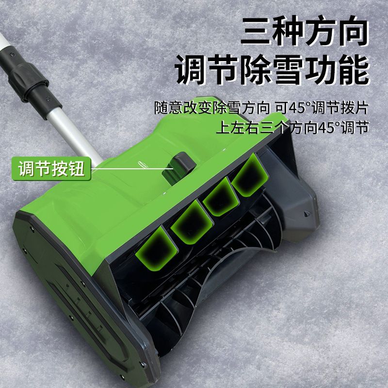 Nuevo tipo transfronterizo de alta potencia pulsador de litio pulsador de nieve eléctrico plegable conveniente limpiador de nieve de carretera al por mayor