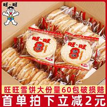����ѩ�60����ʳ��ؐ���e��ʳƷɢ�b������fС������l