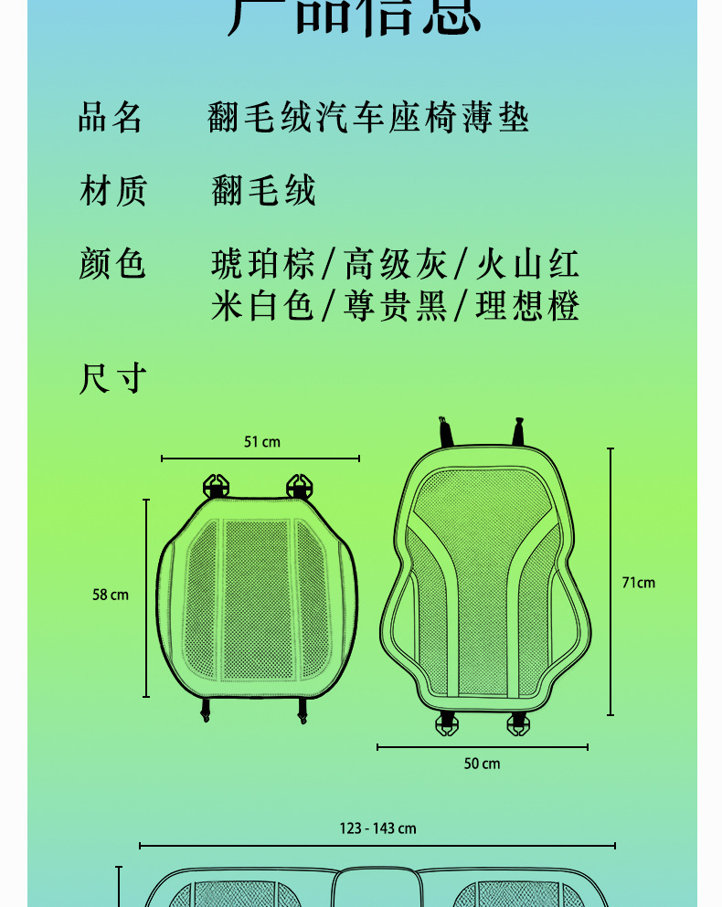 Car Full-Cover Plush Seat Cushion Tesla Multi-Piece Set Breathable Perforated Summer Car Seat Cushion Cover