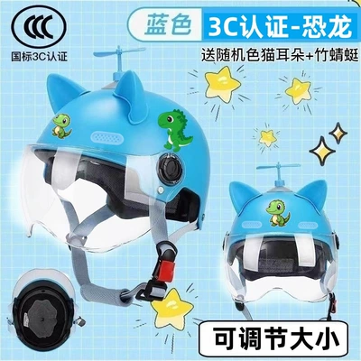 for boys, girls, kids, and babies, Motosiklet dəbilqələri - 3c-blue-dinosaur-hd-lenses-9-17-years-old-comes-with-a-bamboo-dragonfly-ears