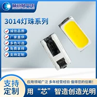 3V低压LED背光源灯珠【厂家直供】| 适用于LCD/仪表/开关背光