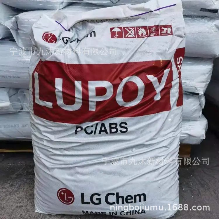 PC/ABS LG化学 GN5001RFD 无卤阻燃 高冲击 通用级 笔记本外壳