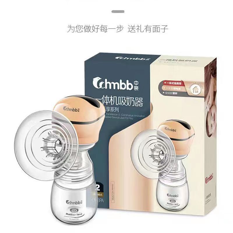 The all-in-one machine electric breast pump for pregnant and lying-in women pulling milk and postpartum automatic breast milk collector The all-in-one machine electric breast pump for pregnant and lying-in women pulling milk and postpartum automatic breast milk collector