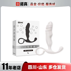 安全套;其他情趣用品;润滑剂