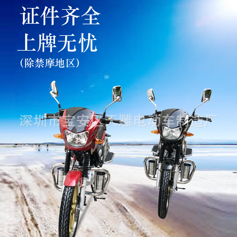 Auténtico nuevo estilo de marca Feigen 150CC cuatro EEI hombre de motocicleta de combustible de ahorro de combustible puede ser vendido