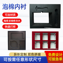 eva�l���ރ��r���d������������ĭ���r����epe�����ް��b��λ