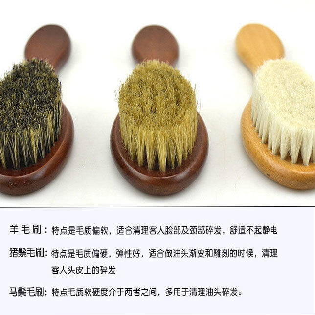 レトロなオイルヘッドブラシヘアサロン彫刻ヘアカットのスタイルはウールブラシのヘアカット師のヘアカットを整理します。|undefined