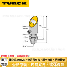 TURCK 压力传感器PS016V-501-LI2UPN8X-H1141德国图尔克 现货