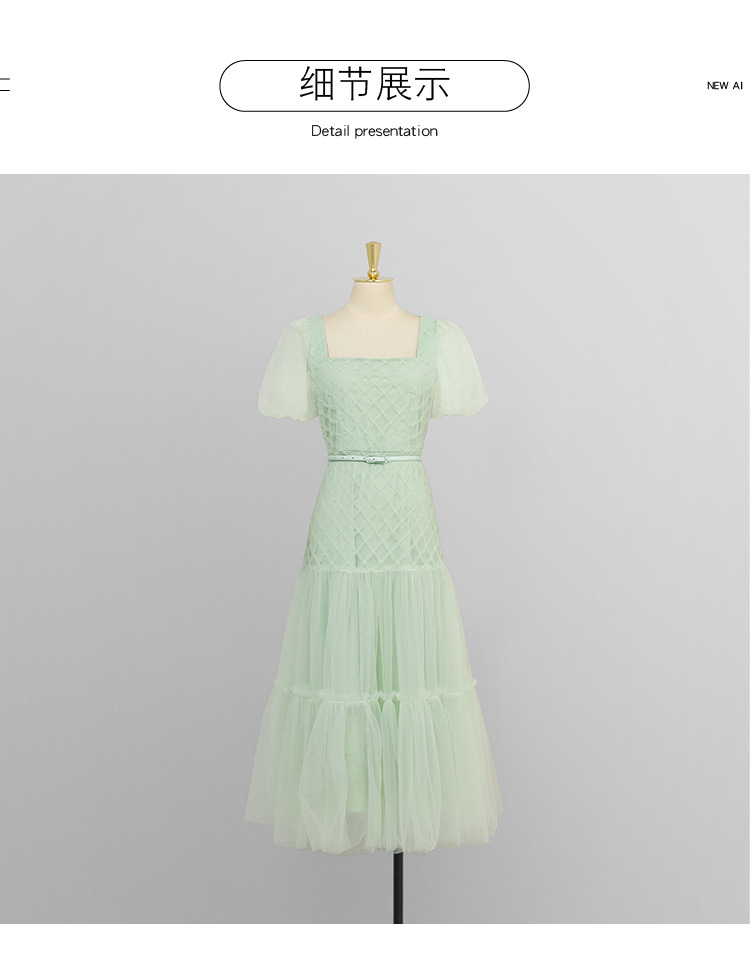 Romantic Diamond Lattice Dress | same ANTHEM