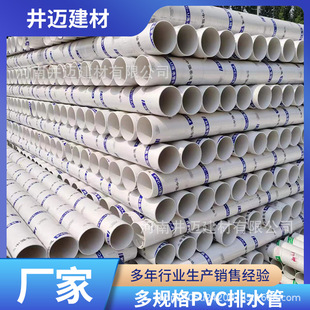 �F؛����pvc��ˮ��ͨ�L��������ˮ���۹ܵ���ˮ�ܴ�ڏ����۹ܲ�