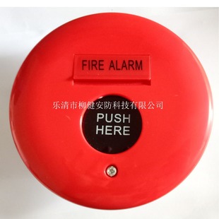 FIRE Button FIRE Alarm Button Manual Alarm Button Alarm Bell Matching Special Button FIRE-06