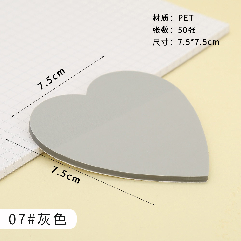 회색 애완 동물 사랑 스티커 노트 50