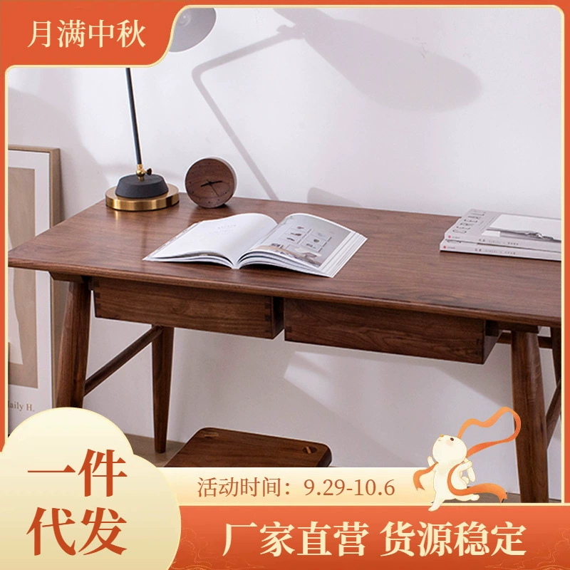 Черный орех Вишневое дерево Твердая древесина Американская Скандинавская простая небольшая квартира Рабочий свет Роскошный письменный стол Офисный стол