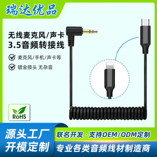 3.5mm�o�������L�����֙C��otgֱ�������a���Ctypec�D�����l��