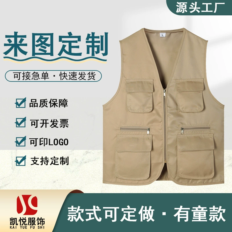 Многокарман жилет на заказ с логотипом рекламная рубашка волонтер рабочая одежда жилет жилет жилет на заказ
