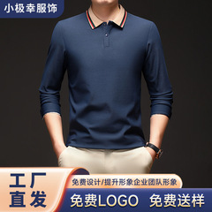 新款春季男士长袖T恤衫中老年男款纯色翻领时尚POLO衫男一件代发