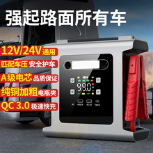 ����܇�d�����Դ؛܇������늌���������܇���������Դ12v24v