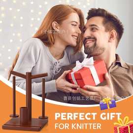 木制毛线架编织工具架玩偶娃娃针织绕线架多功能线轴架实木纱线架