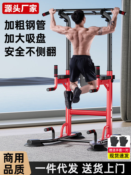 懸垂ラック家庭用鉄棒床吊りバー家庭用フィットネス屋内鉄棒平行棒ラック単一バー床吊りバー|undefined