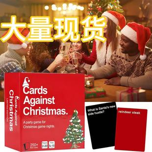 Cross Border Cards Against Christmas Anti Christmas Card Expansion suit Board Games Card Games