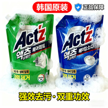 �n������ϴ��ҺACT'Z2.2L���b�a���bϴ��Һȥ�۵�����Ưϴ