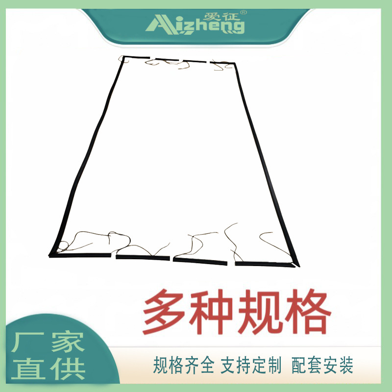 压敏式安全触边开关感应触边传感器 AGV小车边缘防撞条急停开关