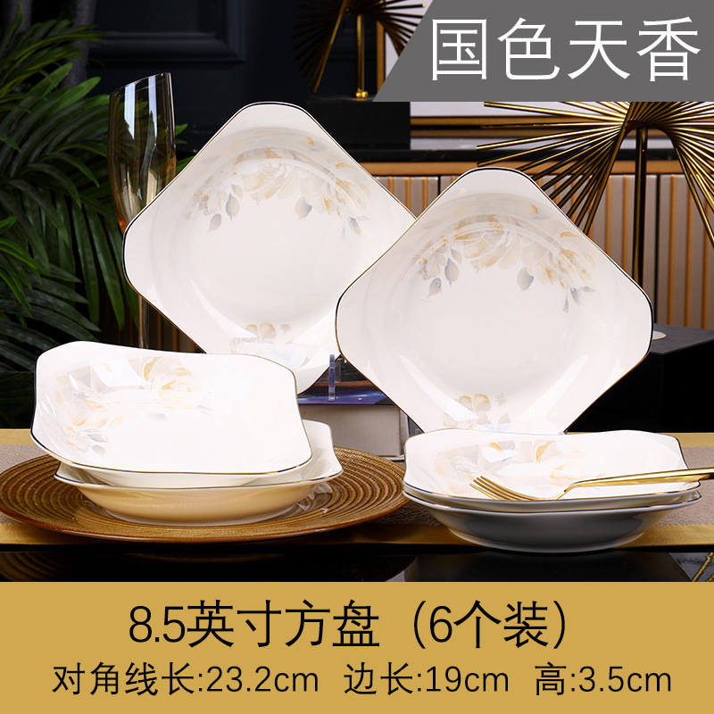 セラミックスクエアプレート、家庭用スクエアディッシュプレート、ゴールド塗装、家庭用ディッシュプレート、景徳鎮食器、シンプルで軽い高級感|undefined