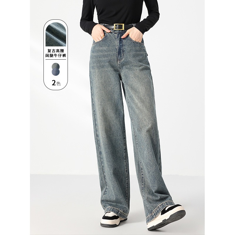 새로운 복고풍 디자인 센스 높은 허리 넓은 다리 청바지 느슨한 슬리밍 올 매치 바지 패션 간단한 직선 다리 바지