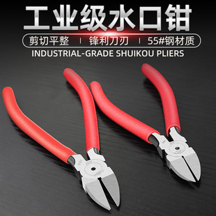 IVITC direct hard heat treatment knife sharp pointed nose pliers diagonal pliers injection plastic nozzle cutting pliers manufacturers