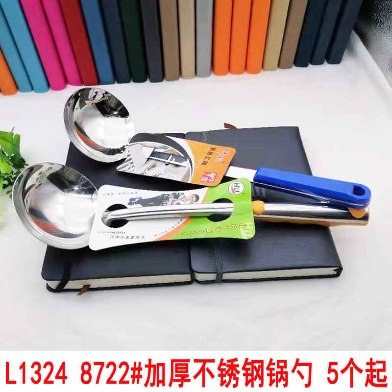 L1324 8722 # engrosada olla de acero inoxidable cuchara sopa utensilios cocina herramientas Yiwu 10 yuanes tienda