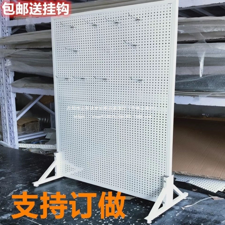 洞洞板货架落地架饰品手机壳袜子展示架工具百货摆摊架移动收纳架