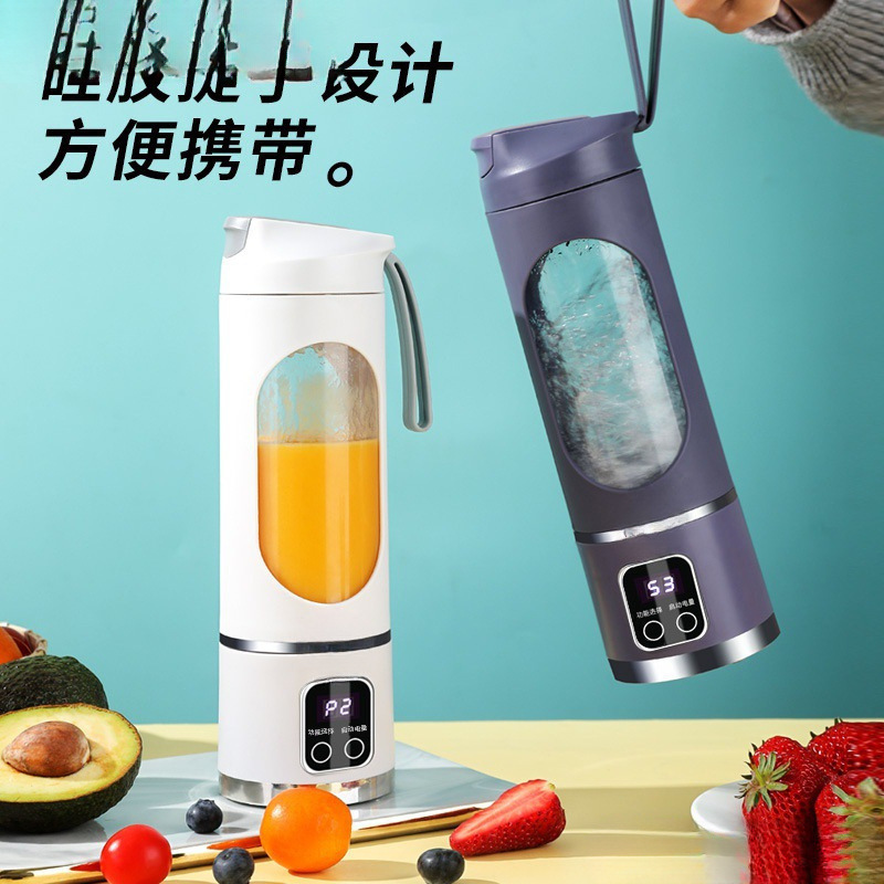 ジューサー家庭用小型ポータブル電気ジューサーミニジュースカップ多機能フルーツジューサーカップ|undefined