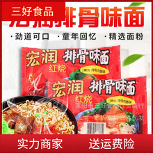 ����ꝙ�Ź�ζ��40������t���Ź����uζͯ��ɴ�������淽����