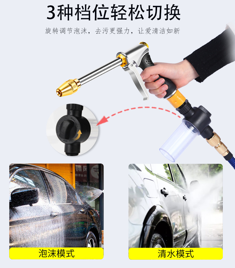 High Pressure Car Washer Water Gun Set Retractable Hose
