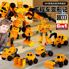 子供の変形ロボットキングコングエンジニアリング車両モデル子供のおもちゃ慣性掘削機少年おもちゃの車卸売