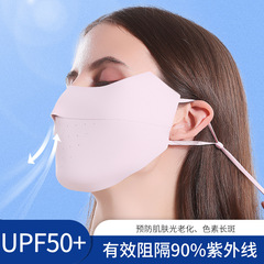 23 New Model Seamless Sun Protection Face Mask Full Face Sun Mask Face Mask UV Protection Face Gaiter Breathable Sunshade