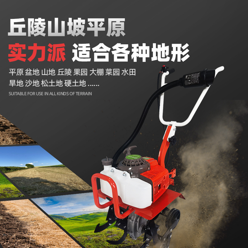 园林工具多功能锄草机开沟松土机小型汽油微耕机犁地旋耕机农果园