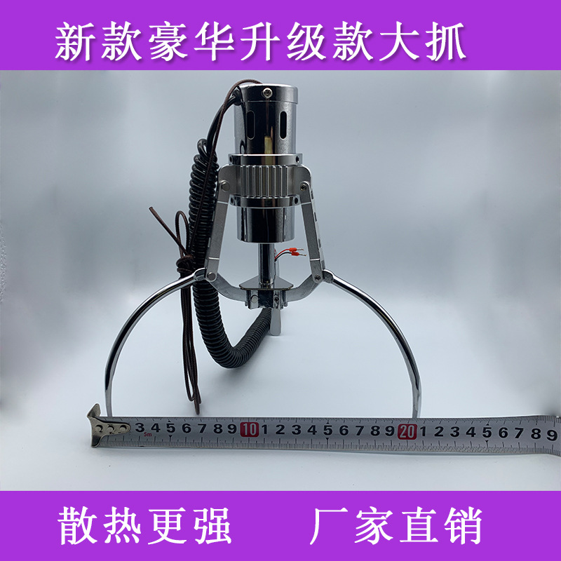 Nueva actualización tubo grueso gran captura 20cm