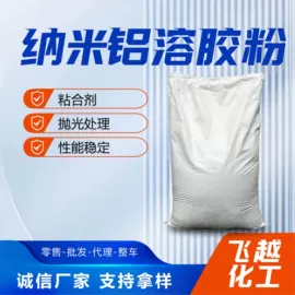 羧酸盐;氮肥;铝氧化物