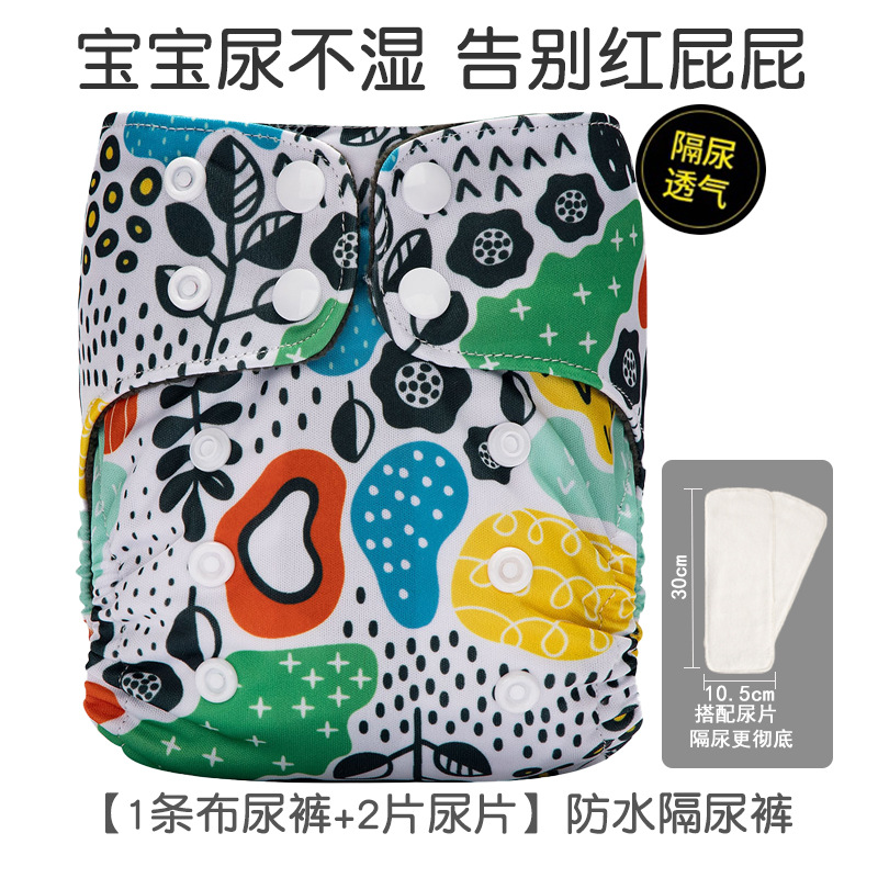 Pantalones de pañales para bebés recién nacidos transfronterizos anillo de orina polar pantalones de entrenamiento para bebés lavables transpirables pantalones impermeables a prueba de fugas