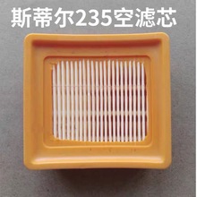 �m��STIHL˹�٠�FS235 �՞V�� �V�W �՞V�� ����C ��ݙC���